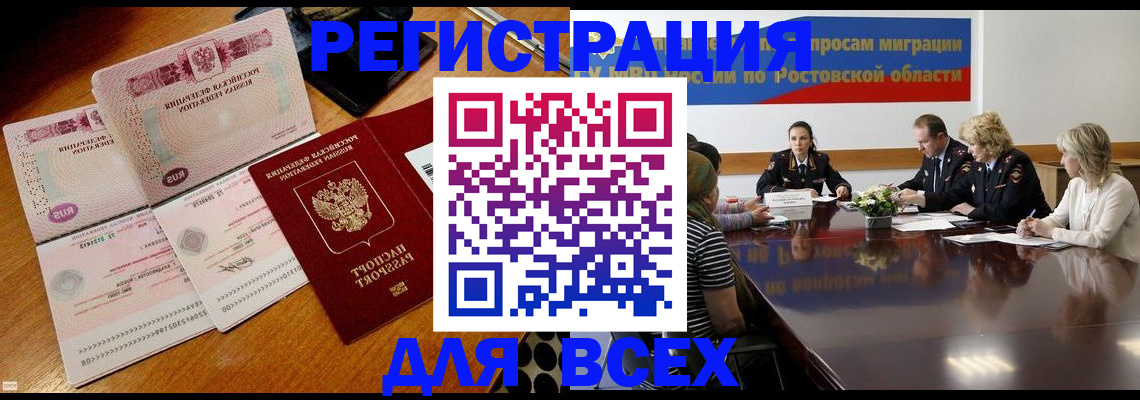 пропишу в квартире в Алейске